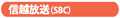 �M�z�����iSBC�j