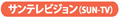 �T���e���r�W�����iSUN-TV�j